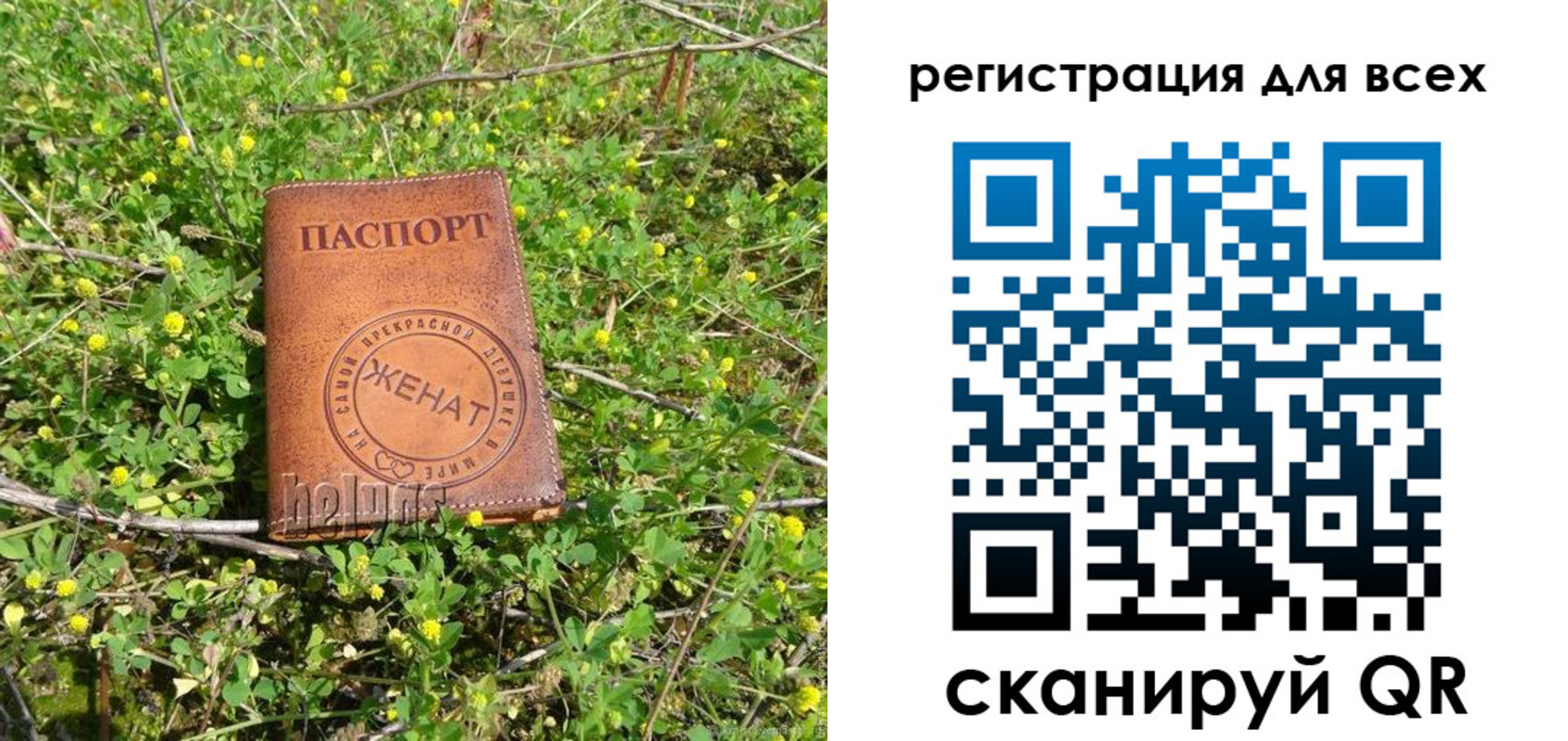 прописка регистрация в Прокопьевске