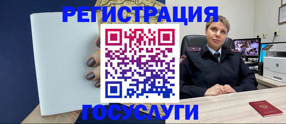 пропишу в квартире в Прокопьевске