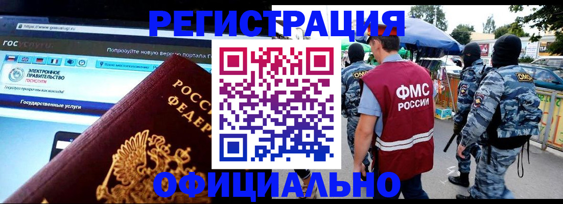 пропишу в квартире в Прокопьевске